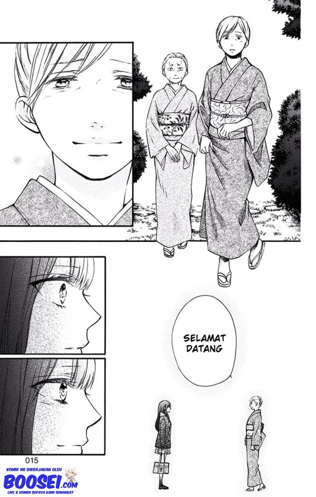 Kono Oto Tomare!